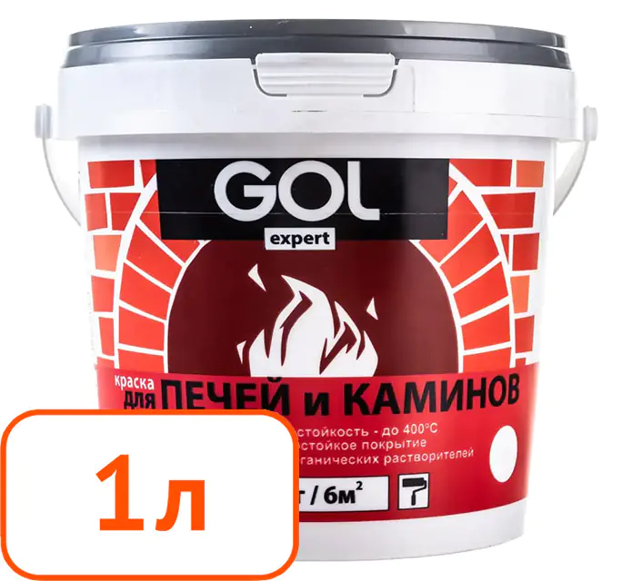 Краска для печей и каминов GOL expert (белая) 1 л