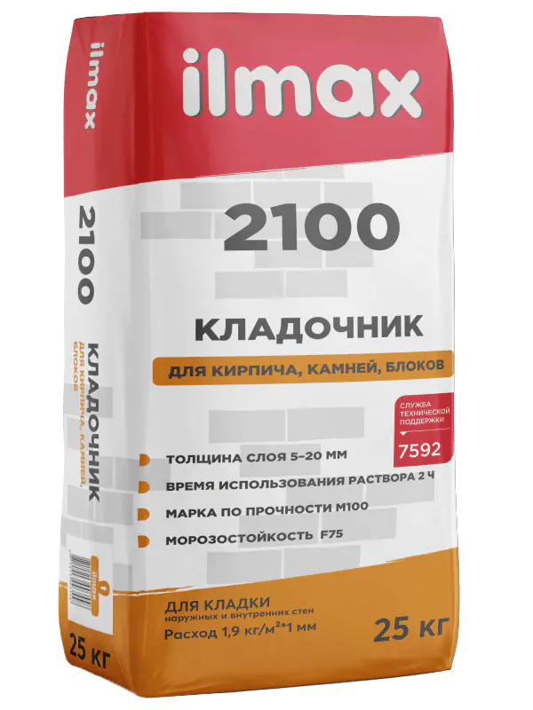 Смесь кладочная ilmax 2100 для кирпича, камней и блоков, 25 кг