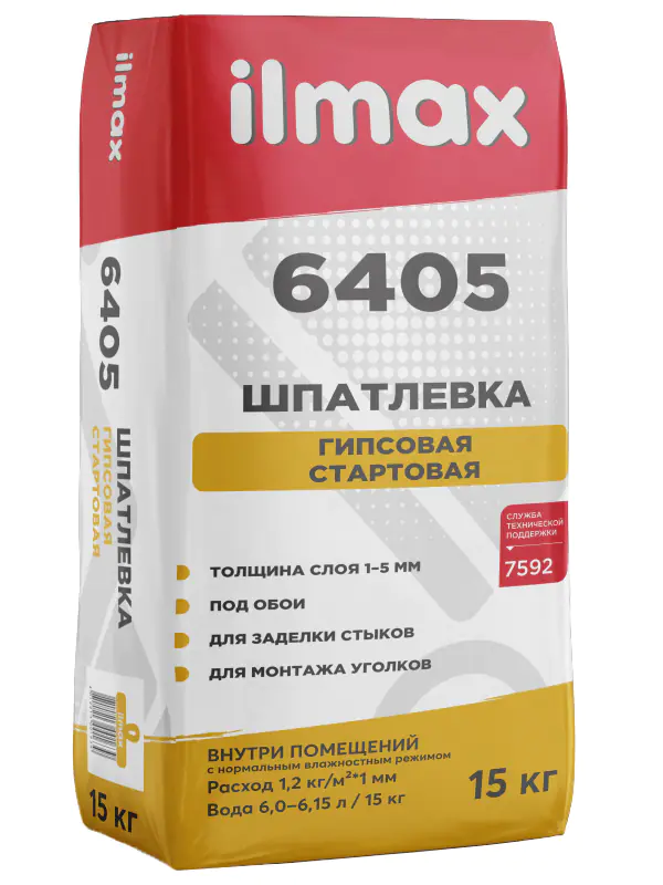 Шпатлевка гипсовая ilmax 6405 стартовая, 15 кг