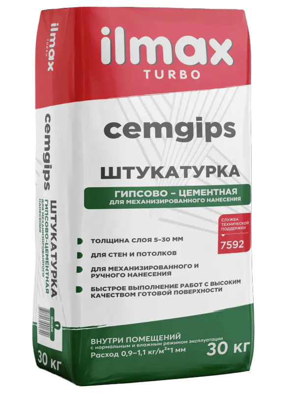 Штукатурка гипсово-цементная ilmax turbo cemgips, 30 кг