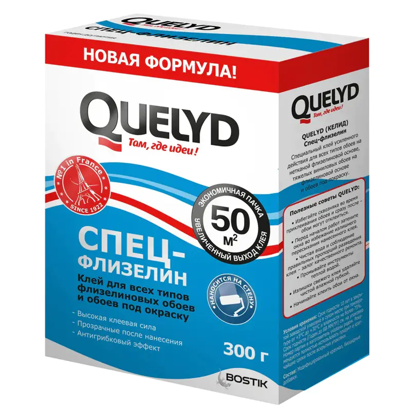 Клей обойный QUELYD Специальный Флизелиновый, 300 г