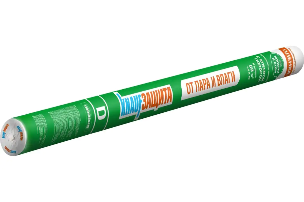 Гидро- и пароизоляционная пленка KNAUF Insulation D, 60 м²