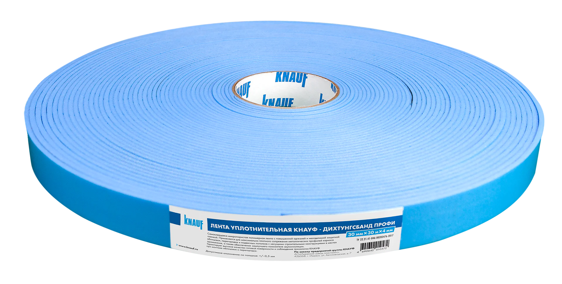 Лента уплотнительная KNAUF Дихтунгсбанд ПРОФИ 4 мм х 30 мм х 30 м