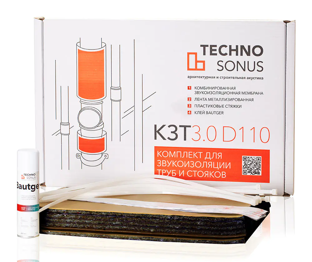 Комплект для звукоизоляции труб КЗТ 3.0 (D110) Techno Sonus