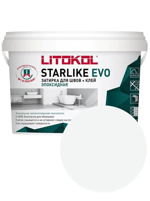 Эпоксидная фуга Litokol Starlike EVO S.100 (Bianco Assoiuto) 1 кг