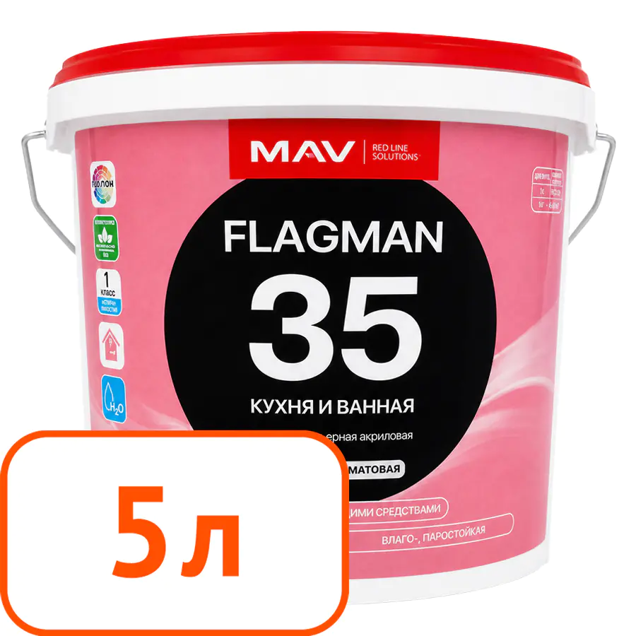 Краска Flagman 35 MAV кухня и ванная (белая, шелковисто-матовая) 5 л