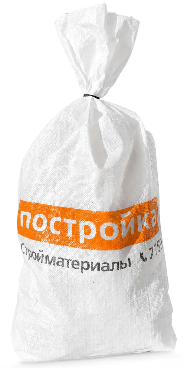 Мешки для мусора прочные 55х105 см, держат до 60 кг