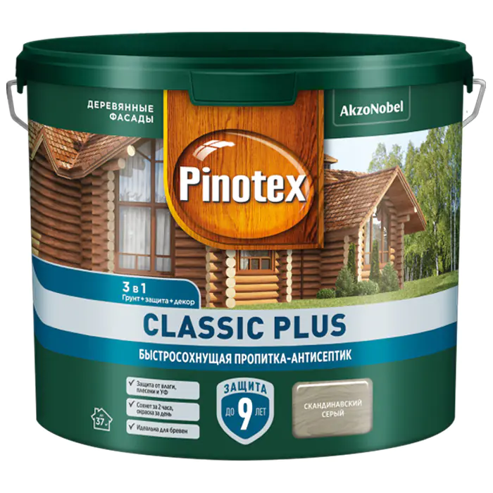 Пропитка-антисептик Pinotex (Omnitex) Classic Plus 3 в 1 (Скандинавский серый) 2,5 л