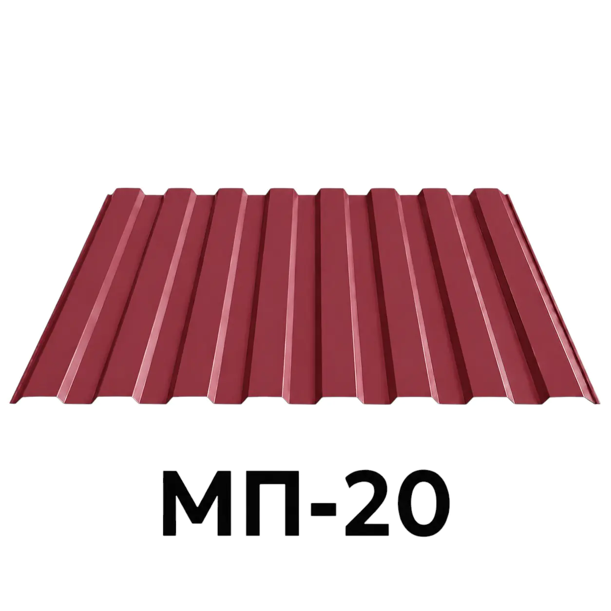 Профнастил оцинкованный МП-20 0,35 мм (RAL 3005, красный) 1,5 м