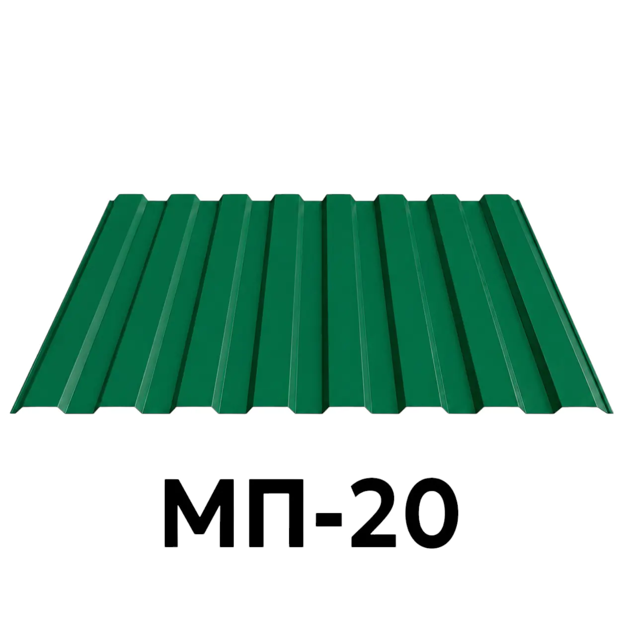 Профнастил оцинкованный МП-20 0,35 мм (RAL 6005, зеленый) 1,5 м
