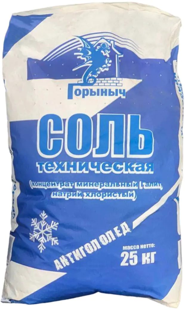 Соль техническая Горыныч, 25 кг
