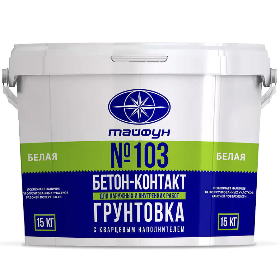 Грунтовка Тайфун Мастер №103 бетон-контакт, 15 кг