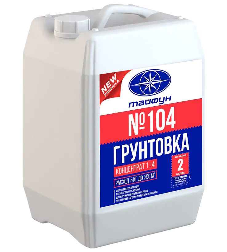 Грунтовка Тайфун Мастер №104 (концентрат 1:4) 5 кг