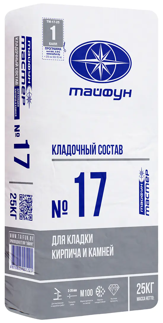 Кладочная смесь Тайфун Мастер 17, 25 кг