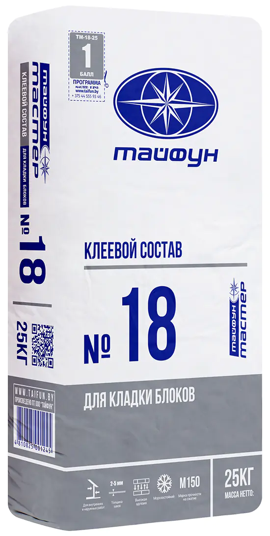 Клей для блоков Тайфун Мастер 18, 25 кг