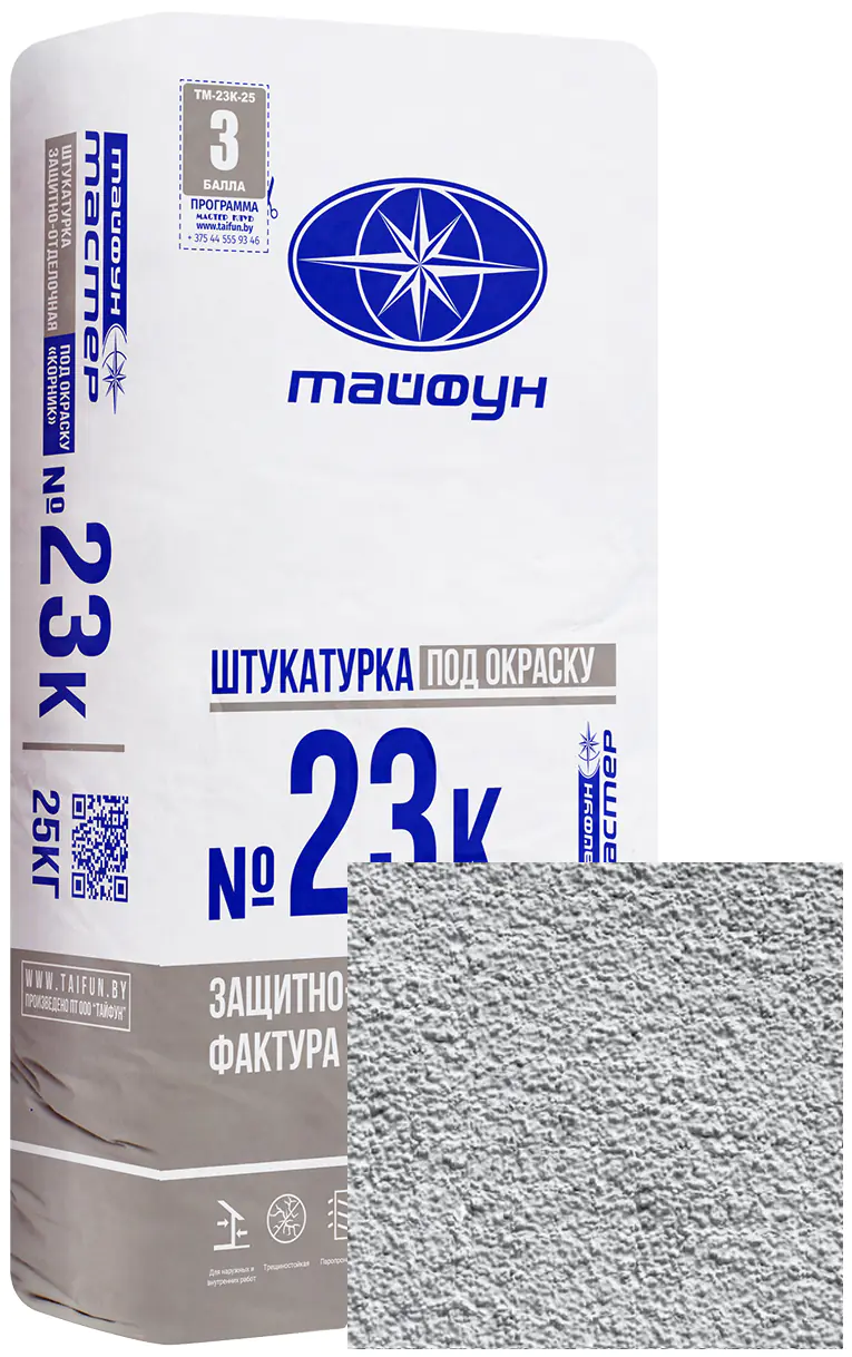 Штукатурка Тайфун Мастер №23К-3 корник (2,5 мм), под окраску, 25 кг