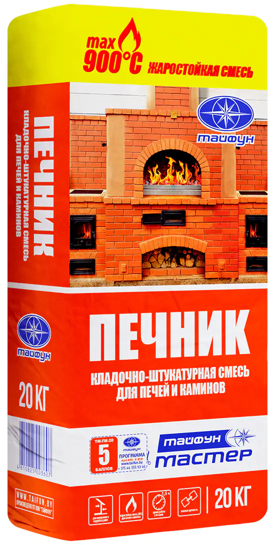Кладочно-штукатурная жаростойкая смесь Печник, 20 кг