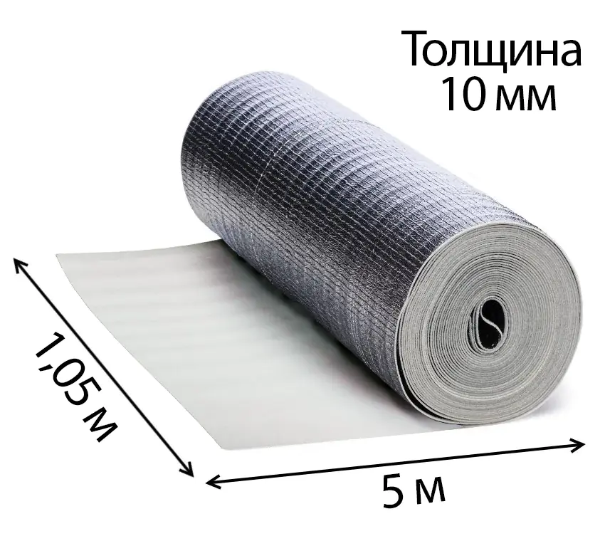 Теплоизоляция ТЕПОФОЛ 10 мм (тип А) металлизированная, рулон 5х1,05 м