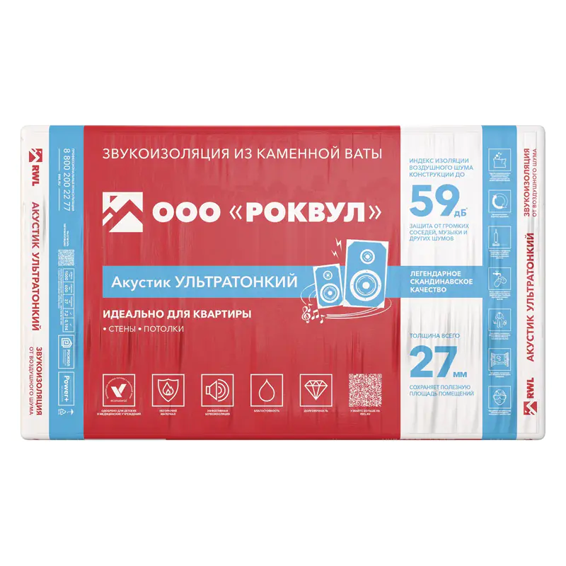 Минеральная вата Rockwool Акустик Ультратонкий 27 мм (12 плит = 7,2 м²)