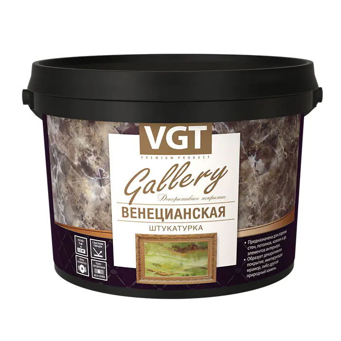 Штукатурка декоративная VGT Венецианская, 16 кг